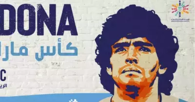 بث مباشر مباراة برشلونة ضد بوكا جونيورز في كأس مارادونا