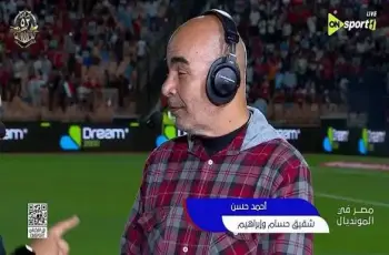 أحمد حسن أخو إبراهيم وحسام حسن.. ما تريد معرفته عنه