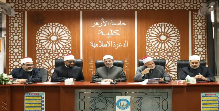  تنسيق كلية الدعوة الإسلامية بالقاهرة 2025 2026 بنين علمي وأدبي 