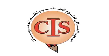 تنسيق المعهد العالي لعلوم الحاسب ونظم المعلومات الإدارية بالتجمع الخامس 2024 المتوقع للثانوية والدبلومات