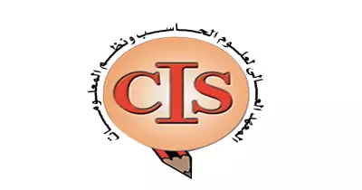 تنسيق المعهد العالي لعلوم الحاسب ونظم المعلومات الإدارية بالتجمع الخامس 2024 المتوقع للثانوية والدبلومات