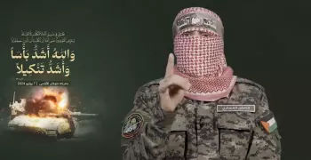 كلمة أبو عبيدة اليوم بعد 9 أشهر كاملة من الحرب (فيديو)