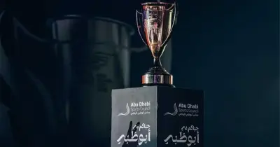 موعد طرح تذاكر كأس السوبر المصري في الإمارات 2025