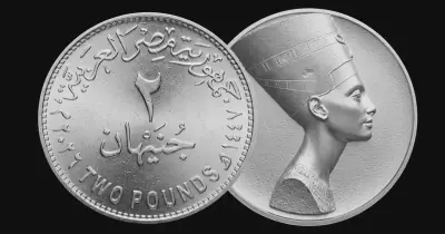 شكل عملة الـ 2 جنيه الجديدة.. تصميم مختلف مرتقب