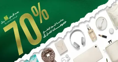 عروض فاوتشرك في اليوم الوطني السعودي 96.. خصومات تصل إلى 70%