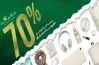 عروض فاوتشرك في اليوم الوطني السعودي 96.. خصومات تصل إلى 70%