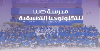 تنسيق الجامعات التكنولوجية 2025 2026..  رابط النتائج رسميًا