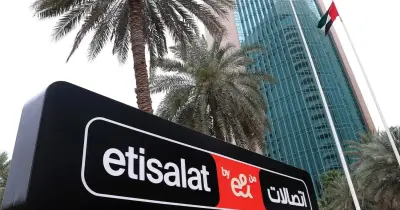 مواعيد عمل فروع إي آند في عيد الفطر 2026 واستئناف تقديم الخدمات للجمهور