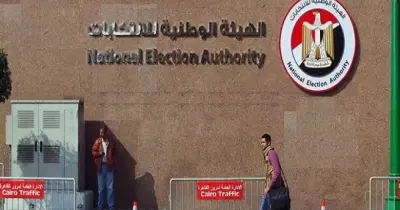 مكان لجنة الانتخابات.. تعرف عليه عبر هذا الرابط بالخطوات