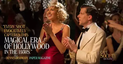 خروجتك عندنا.. «Café Society» في زاوية و«البروفة» في الهوسابير