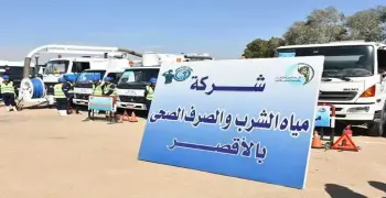 تلوث بترولي في نيل الأقصر.. تفاصيل توقف محطة مياه الطود عن العمل