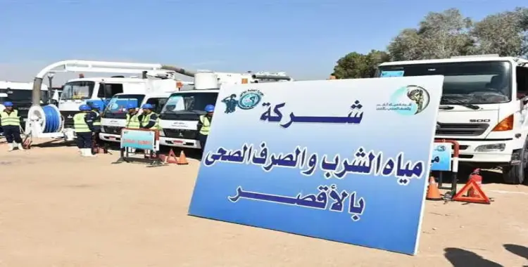  تلوث بترولي في نيل الأقصر.. تفاصيل توقف محطة مياه الطود عن العمل 