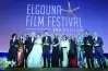 جوائز مهرجان الجونة السينمائي 2026.. حفل الختام