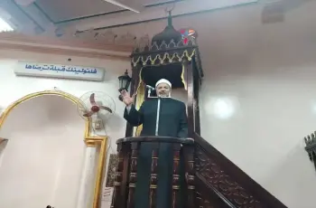 شروط مسابقة وظائف إمام وخطيب ومدرس 2026