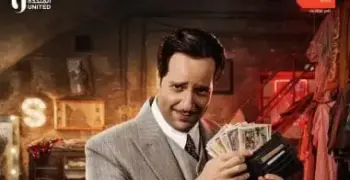 قنوات عرض مسلسل النص في رمضان 2025.. بطولة أحمد أمين