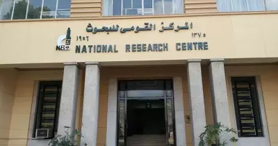 اتفاقية تعاون بين المركز القومي للبحوث وكلية التكنولوجيا الزراعية في تايلاند