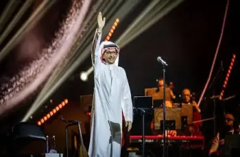 مكان حفلة عبدالمجيد عبدالله 2026.. العنوان كامل