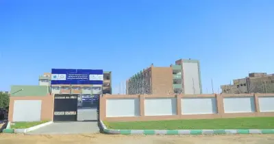 متطلبات التقديم في مدرسة أبو بكر للتكنولوجيا التطبيقية للغاز والطاقة المتجددة 2026 والتخصصات