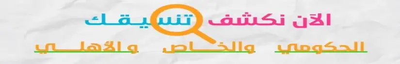 إعلان
