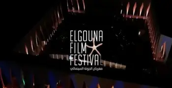 القنوات الناقلة لمهرجان الجونة 2025