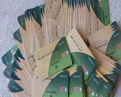 من البيت.. رابط إضافة المواليد على بطاقة التموين عبر مصر الرقمية 2026