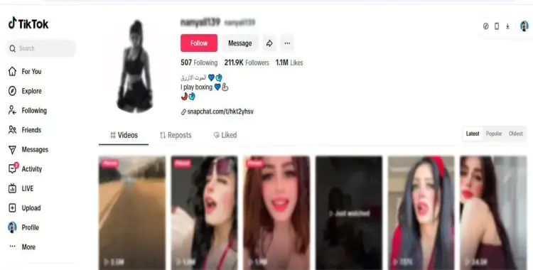  القبض على البلوجر ناني  بسبب ملابسها الخادشة 