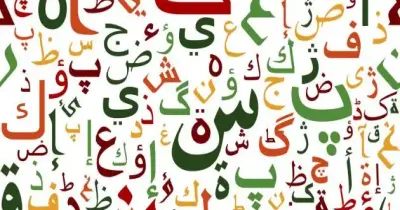 إجابات نماذج البوكليت الاسترشادية الصرف للصف الثالث الثانوي الأزهري 2026