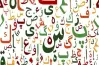 إجابات نماذج البوكليت الاسترشادية الصرف للصف الثالث الثانوي الأزهري 2026