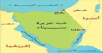 معلومات وحقائق عن سيناء (انفوجراف)