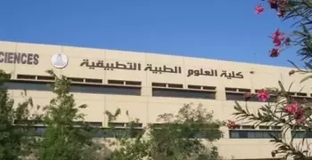 ننشر تقرير «أمن بني سويف» بخصوص طرد طالبات علوم طبية من المدينة