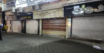 مواعيد التوقيت الصيفي لغلق المحلات 2026.. هتشتغل للساعة كام؟