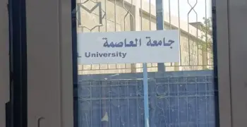 سبب تغيير اسم محطة مترو جامعة حلوان إلى جامعة العاصمة رسميا