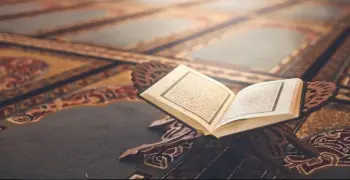 مراجعة الدين في ورقتين للصف الثالث الثانوي 2026.. الملخص الشامل لليلة الامتحان
