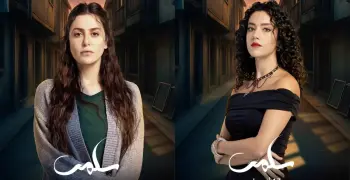 مواعيد عرض مسلسل سلمى على MBC1
