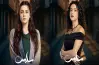 قصة مسلسل سلمى النسخة العربية من المسلسل التركي امرأة