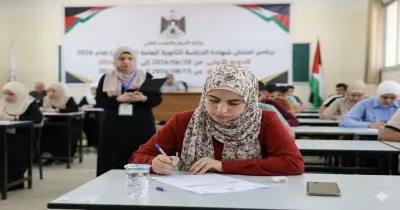 نتائج الثانوية العامة 2026 فلسطين برقم الجلوس من هنا