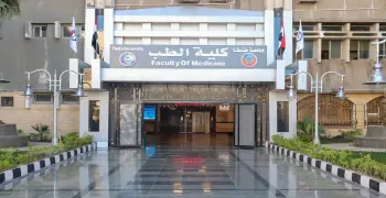 مقارنة شاملة بين أسعار الكليات الطبية في الجامعات الخاصة والجامعات الأهلية 2026  2027