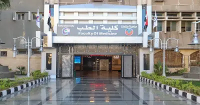 مقارنة شاملة بين أسعار الكليات الطبية في الجامعات الخاصة والجامعات الأهلية 2026  2027