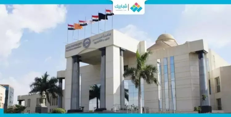  فتح باب التقديم في الجامعة المصرية اليابانية لطلاب الثانوية العامة.. الشروط ودرجات القبول 