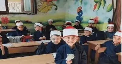 مصروفات رياض الأطفال بالأزهر 2027 مرحلة تمهيدي