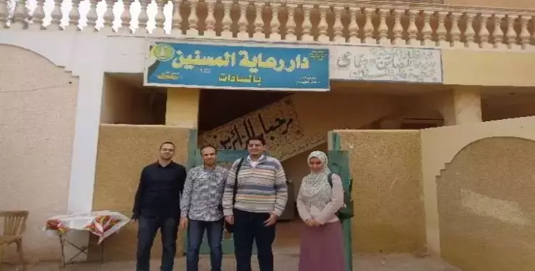  قافلة طبية من جامعة المنوفية إلى دار المسنين بالسادات «صور» 