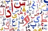 مذكرة النحو والاملاء والتعبير للصف الثالث الابتدائي الترم الأول 2027.. استعد للدراسة