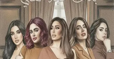 لماذا تعتمد عدد حلقات مسلسل بنات عبدالغني على نفس طويل في السرد؟