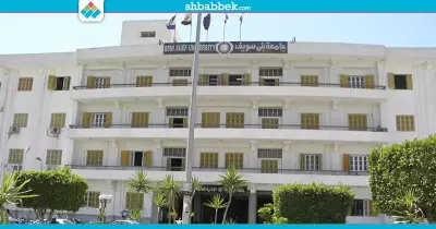 إحالة مركز علمي للنيابة الإدارية لاستغلاله اسم جامعة بني سويف دون تصريح