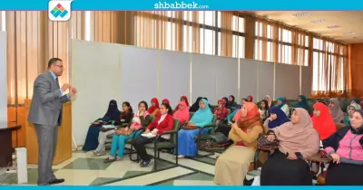 عن مهارات التعامل.. دورة تدريبية لطالبات جامعة أسيوط