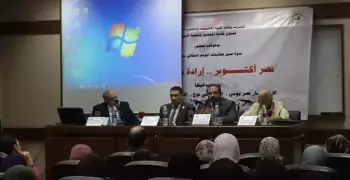 سياسة القاهرة تنظم ندوة «انتصار أكتوبر.. إرادة»