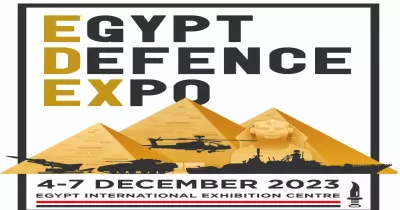 معرض ايديكس edex 2023.. الموعد وكافة التفاصيل