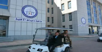 كليات جامعة دمياط الأهلية.. 6 تخصصات تؤهلك لسوق العمل