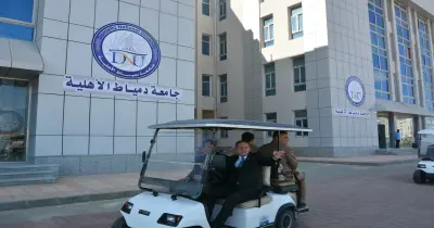 كليات جامعة دمياط الأهلية.. 6 تخصصات تؤهلك لسوق العمل