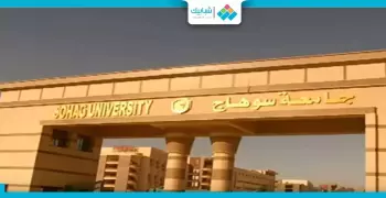 السبت.. فتح باب الترشح لمنصب رئيس جامعة سوهاج
